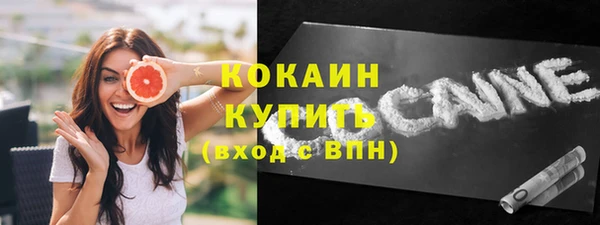 COCAINE Володарск